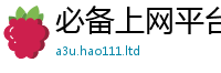 2025新澳天天正版免费观看与7777788888管家婆老家凤凰网